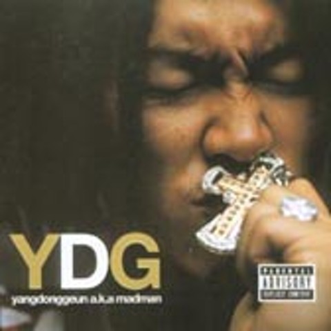Shout Out To... - YDG (Shout out to ... - Ydg) 커버 이미지