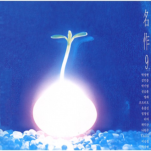 눈물 - 리아 (teardrop - Lia) 커버 이미지