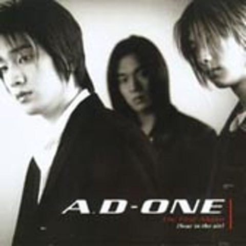 그만해 - 에이디원(A.D-One) (stop - A.D ONE) 커버 이미지
