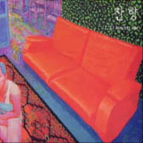 섬 (Leaving Isle) - 잔향 (Island (Leaving Isle) - Reverberation) 커버 이미지
