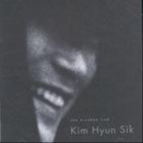 눈 내리던 겨울밤 - 김현식 (Winter night - Kim Hyun  sik) 커버 이미지