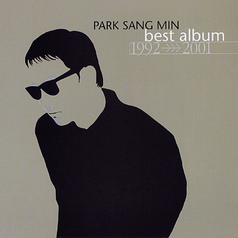 내버려둬 - 박상민 (Leave it - Park Sang  min) 커버 이미지
