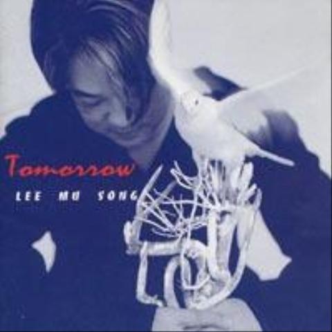 너는 할 수 있어 - 이무송 (You can do it - Lee Mu  song) 커버 이미지