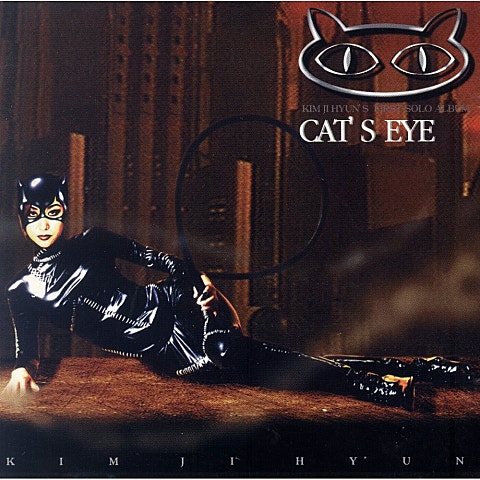 Cat's Eye - 김지현 (Cat's Eye - Kim Ji  hyun) 커버 이미지