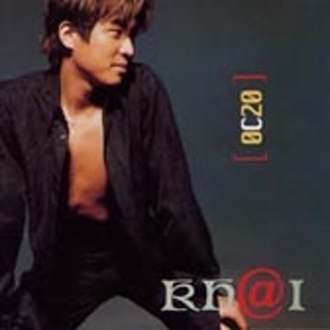 마지막 선택 - 카이 (Last choice - Kai) 커버 이미지