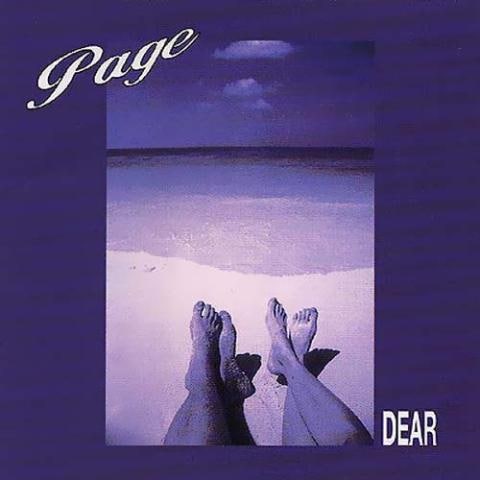 미안해요 - 페이지 (sorry - page) 커버 이미지