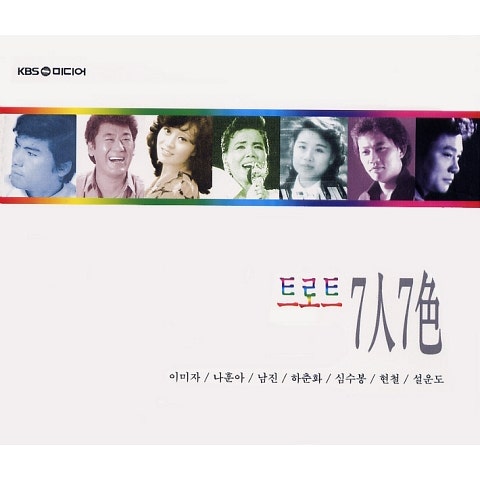 저 강을 알고 있다 - 이미자 (I know that river - Imagery) 커버 이미지