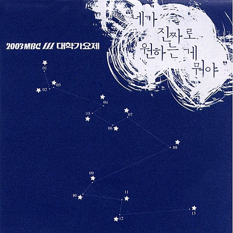 나도 그래 - 강민성 (so do i - Kang Min  sung) 커버 이미지