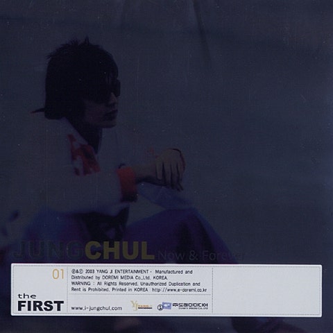 Now & Forever (English Ver.) - 최정철 (NOW & FOREVER (English ver.) - Choi Jeong  cheol) 커버 이미지
