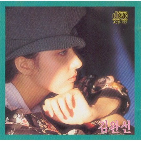 가장무도회 - 김완선 (The most martial arts meeting - Kim Wanseon) 커버 이미지