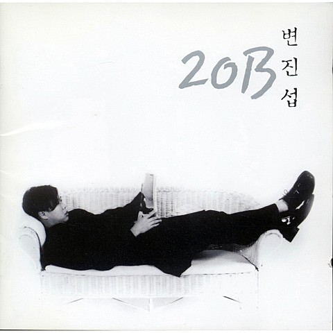Good Bye - 변진섭 (Good Bye - Byun Jin seop) 커버 이미지