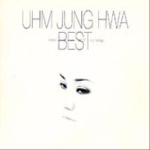 배반의 장미 - 엄정화 (Betrayal - Uhm Jung  hwa) 커버 이미지
