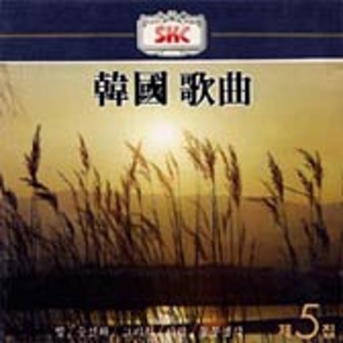 그리운 마음 (The Longing Heart) - 임웅균 (The longing heart - Lim Woong  gyun) 커버 이미지