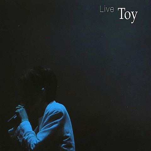 내가 너의 곁에 잠시 살았다는 걸 - 토이 (I lived by you for a while - Toy) 커버 이미지