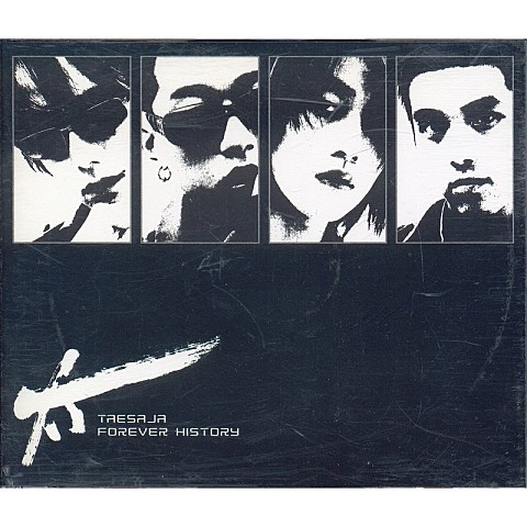Come Together Ⅰ - 태사자 (COME TOGETHER ⅰ - Tasher) 커버 이미지