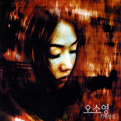 바람 - 오소영 (wind - So  young Oh) 커버 이미지