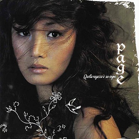 배려 - 페이지 (consideration - page) 커버 이미지