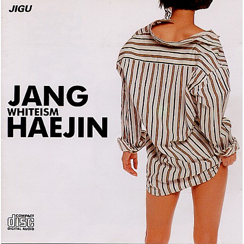 이별을 준비하며 - 장혜진 (Prepare to say goodbye - Hyejin Jang) 커버 이미지