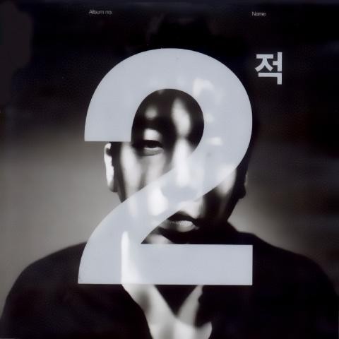 그땐 미처 알지 못했지 (feat. JP) - 이적 (I didn't know it then (feat. JP) - Transfer) 커버 이미지