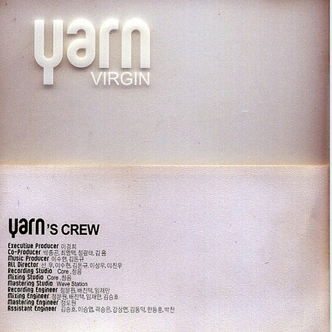 Virgin - 얀 (Virgin - yarn) 커버 이미지