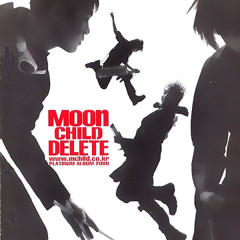 Delete (Remix) - 문차일드 (Delete (REMIX) - Munchild) 커버 이미지