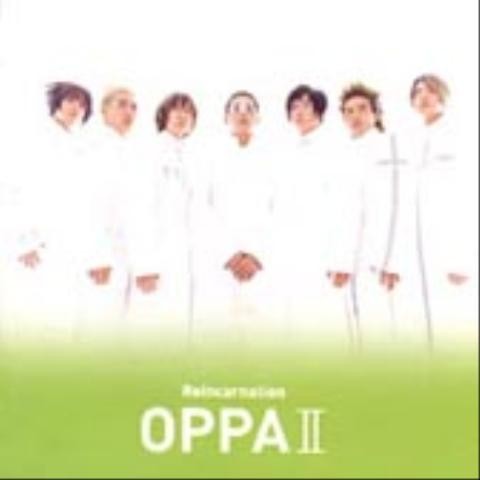 Love Me - O.P.P.A (Love me - O.p.p.a) 커버 이미지