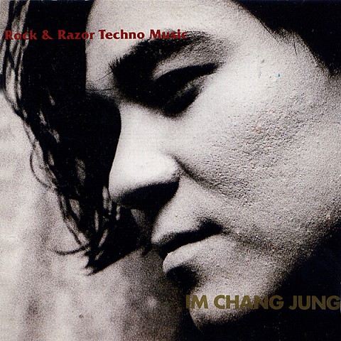 Ya Ya! Boo Boo! (Inst.) - 임창정 (YA YA!Boo boo!(Inst.) - Lim Chang jung) 커버 이미지