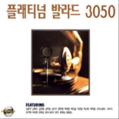 애수의 소야곡 - 남인수 (Soya Gok - Nam In  soo) 커버 이미지