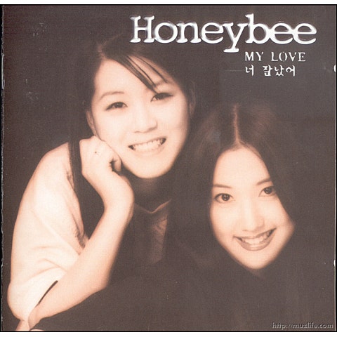 날 떠나지마 - Honeybee (Don't leave me - Honeybee) 커버 이미지