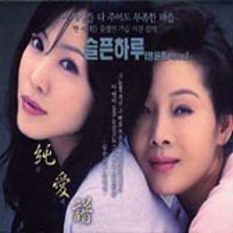 흑수선 - 전인권 (Blacksmith - All  in  right) 커버 이미지