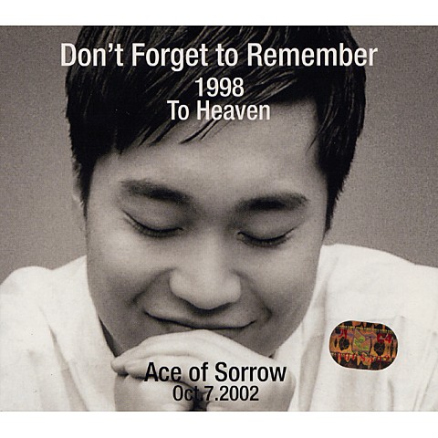 For Your Soul - 조성모 (For your soul - Cho Sung  mo) 커버 이미지
