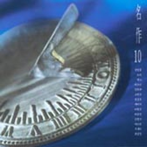 암연 - 고한우 (Lantern - Ko Han  woo) 커버 이미지