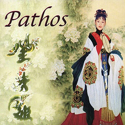 정열의 꽃 - 김수희 (Passion - Kim Soo  hee) 커버 이미지