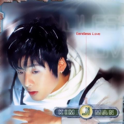 Endless Love - 김지만 (Endless Love - Kim but) 커버 이미지