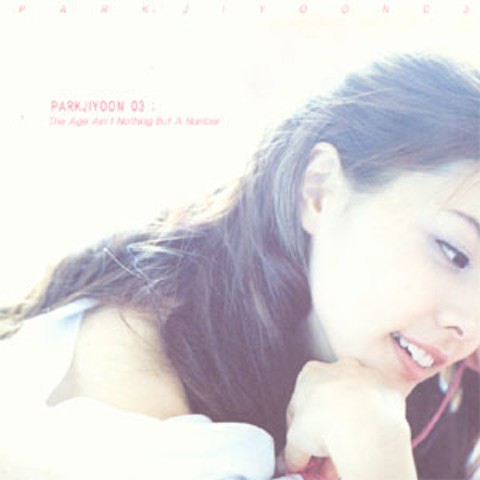 Joyful, Joyful - 박지윤 (Joyful, Joyful - Park Ji  yoon) 커버 이미지