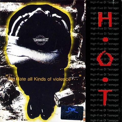 노을 속에 비친 그대 모습 - H.O.T. (You look reflected in the sunset - H.O.T.) 커버 이미지