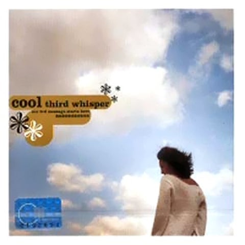 그래요 난... - 쿨(COOL) (Yes I ... - Cool) 커버 이미지