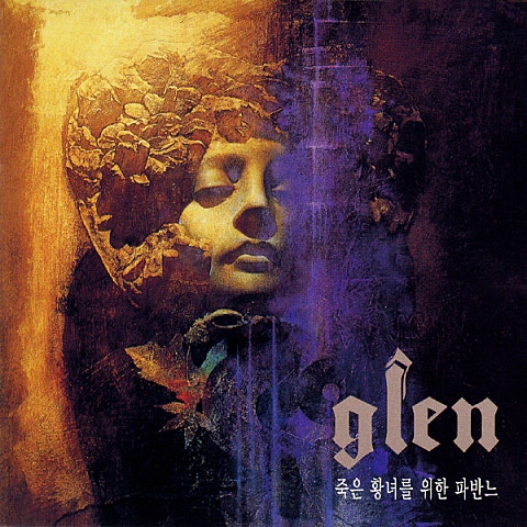 죽음과 소녀 - 글렌(Glen) (Death and girl - Glen) 커버 이미지