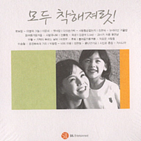 옛사랑 - 이문세 (Old love - Lee Moon  se) 커버 이미지