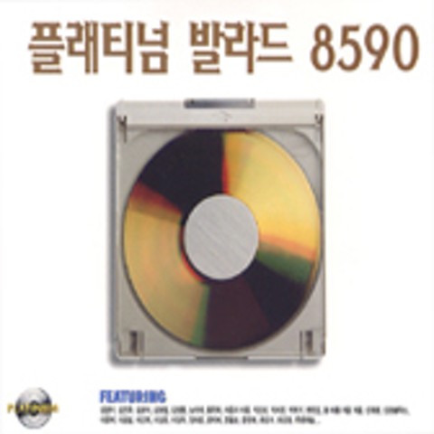 이별의 끝은 어디인가요 - 양수경 (Where is the end of parting - Yang Soo  kyung) 커버 이미지