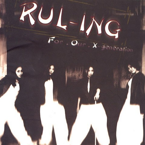 Jumping Love 1 - 폭스(FOX) (JUMPING LOVE 1 - Fox (FOX)) 커버 이미지