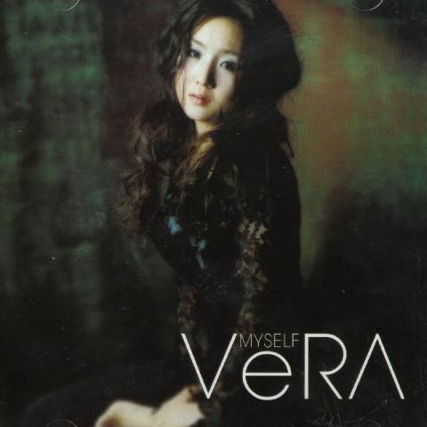 Return - 베라(VeRA) (Return - Vera) 커버 이미지