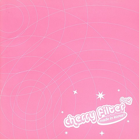 Independent You - 체리필터(cherryfilter) (Independent you - Cherryfilter) 커버 이미지