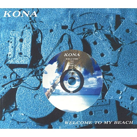마녀! 여행을 떠나다 - 코나 (witch!Travel - Kona) 커버 이미지