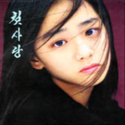 멍에 - 김수희 (yoke - Kim Soo  hee) 커버 이미지