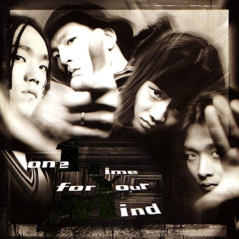 나를 기다려 - 원타임 (Wait for me - One time) 커버 이미지