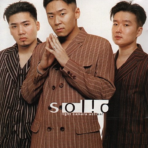 넌 나의 처음이자 마지막이야! - 솔리드 (You are my first and last! - Solid) 커버 이미지