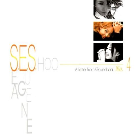 Be Natural - S.E.S. (Be Natural - S.E.S.) 커버 이미지