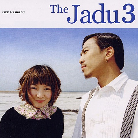 궁합 - 더 자두 (Compatibility - The plum) 커버 이미지