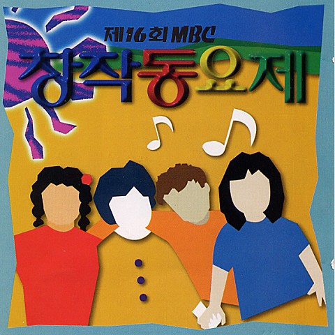 미소 - 김수경 (smile - Kim Soo  kyung) 커버 이미지